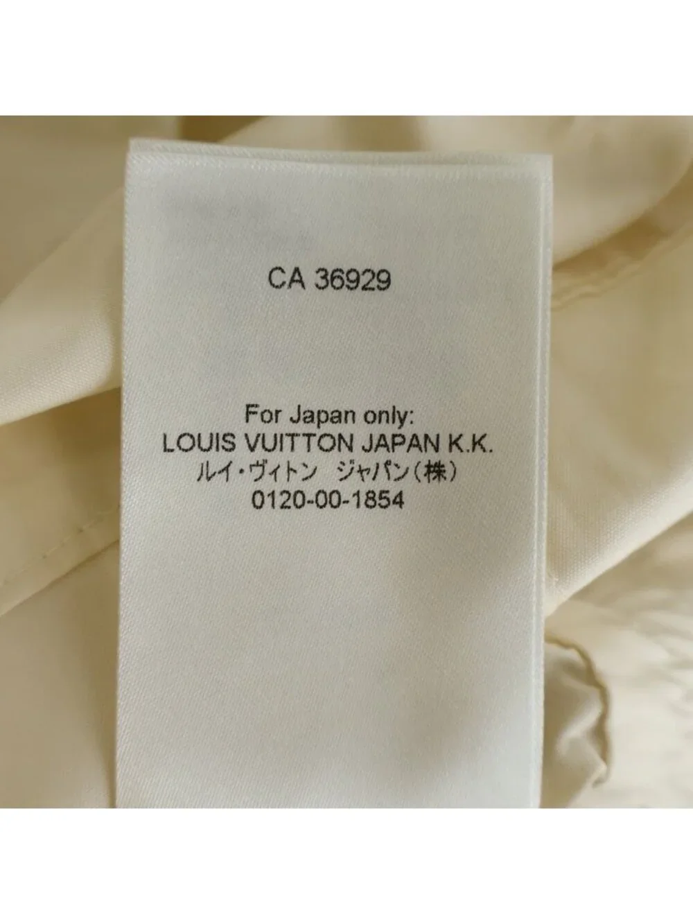 Louis Vuitton product name